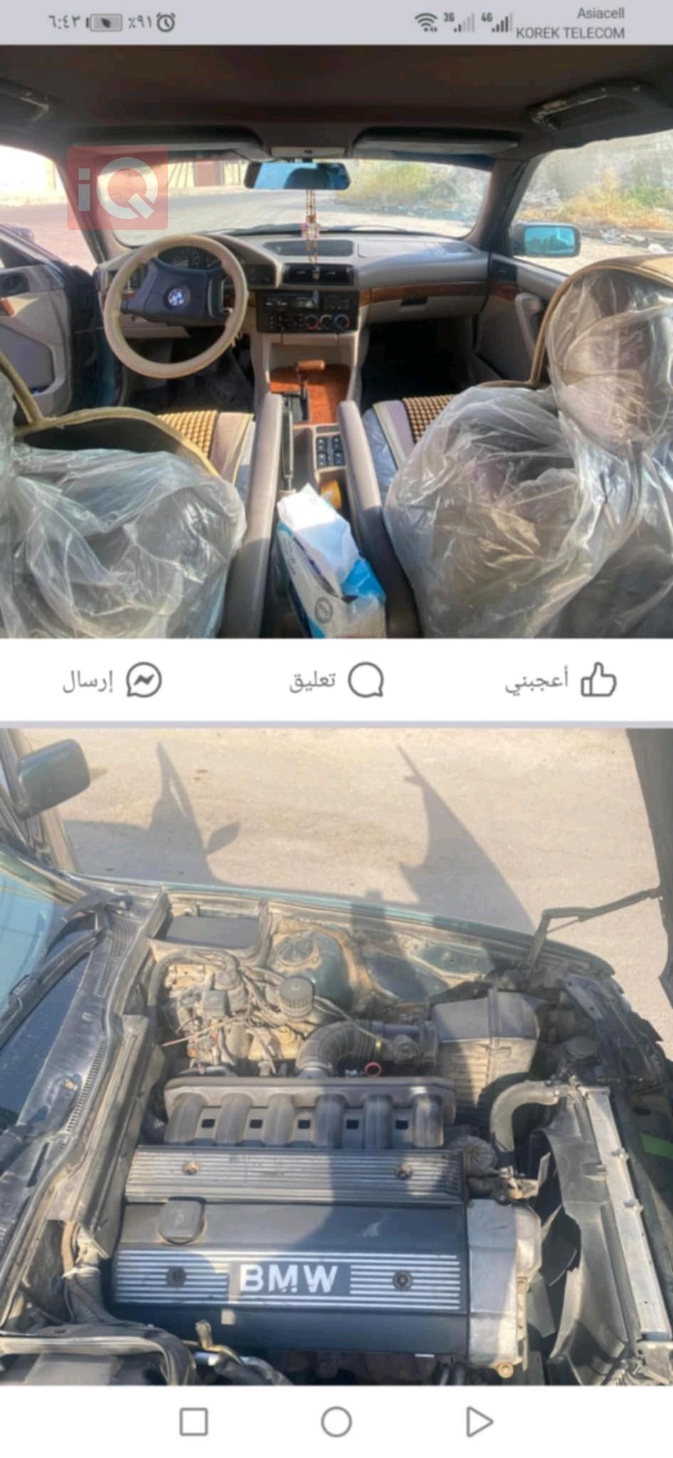 بي ام دبليو الفئة 5